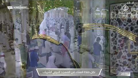 تلاوة خاشعة للشيخ خالد المهنا من سورة الدخان | عشاء الخميس ١٩ شعبان ١٤٤٢ هـ