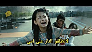 الاغنية التي ابكت الملايين أغنية ميهايتا بيتيكو ستندم ان لم تسمعها