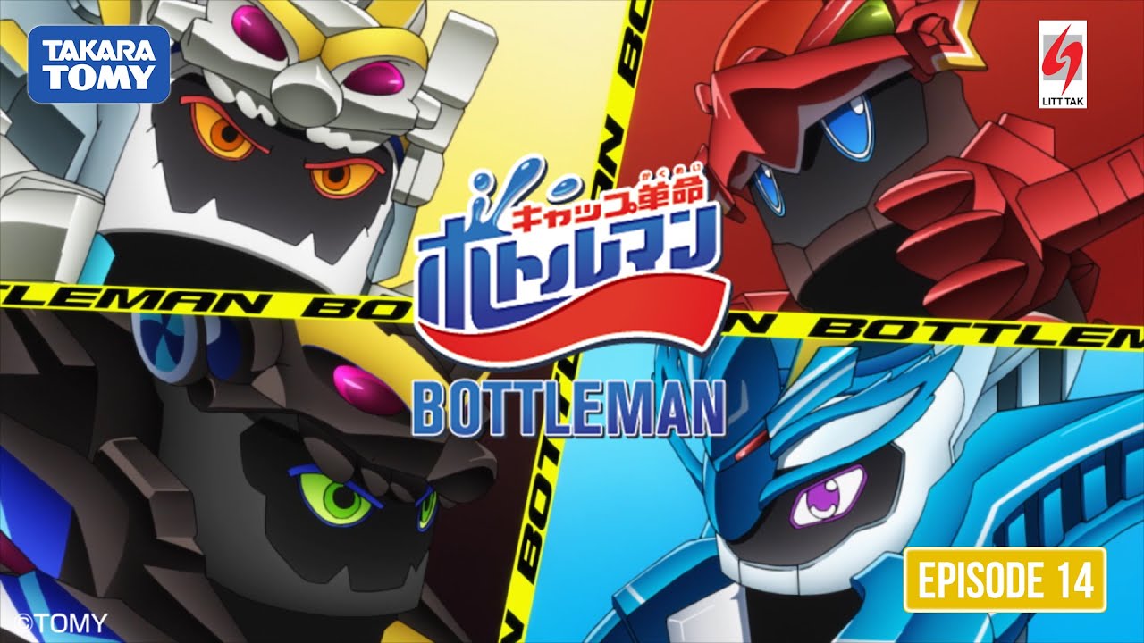 Takara Tomy] Cap Revolution Bottleman Episode 14 (ENG Dub) - YouTube