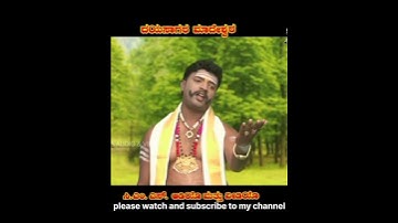 Dayasagara madeshawra #Song : Title song #Singer : R Mahendra # lyrics: R Ravikumar, KC Sridhar