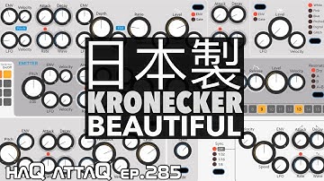 Kronecker Clockwork Synthesizer │ iceWorks App Craft - haQ attaQ 285