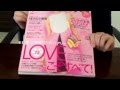 20152月号 ヴァンサンカン付録 パンストレビュー