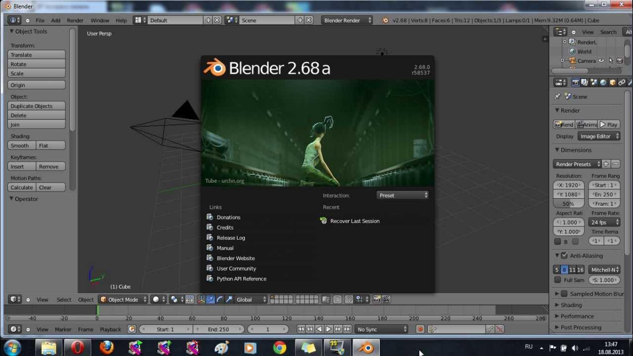 Blend games. Шнур с логотипом. Ленинград логотип. Блендед. Блендер урок 1.