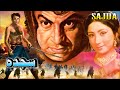 Sajda classic  mohammad ali deeba lehri talish  full pakistani movie