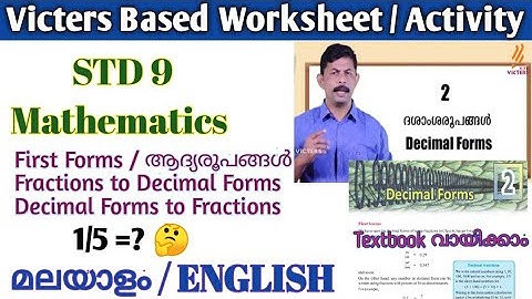 STD 9 Mathematics/Chapter 2 Decimal Forms/First Forms/Convert Fraction - Decimal Form/ Victers Based