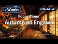 Engawa Autumn Night | Fireflies & Insect Sounds | 60min Focus Timer (No Music, Zen Ambience)