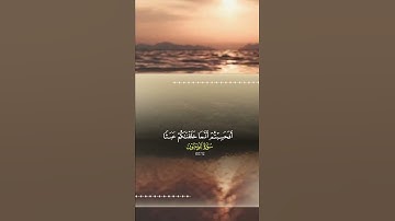 قران كريم #قرآن #القرآن_الكريم #اكسبلور #اكسبلور_explore #اكسبلور