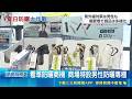 防曬抗紫外線不分性別 日本"陽傘男子"激增 看準防曬商機 商場特設男性防曬專櫃 從陽傘.袖套到保養品 男性防曬開拓新商機｜三立新聞LIVE