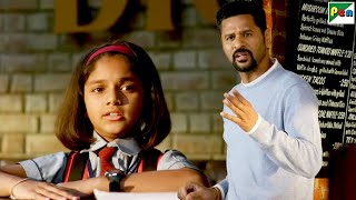 प्रभु देवा लकी के नकली पिता बन दिए 4000 रुपये - Prabhu Deva, Aishwarya, Ditya - Naach Lucky Naach