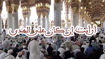 سورة #العلق بصوت ماهر المعيقلي بلبل الحرم المكي مكتوبة بخط واضح وجميل  Surat ALAALAQ MAHIR_MAAQLI#