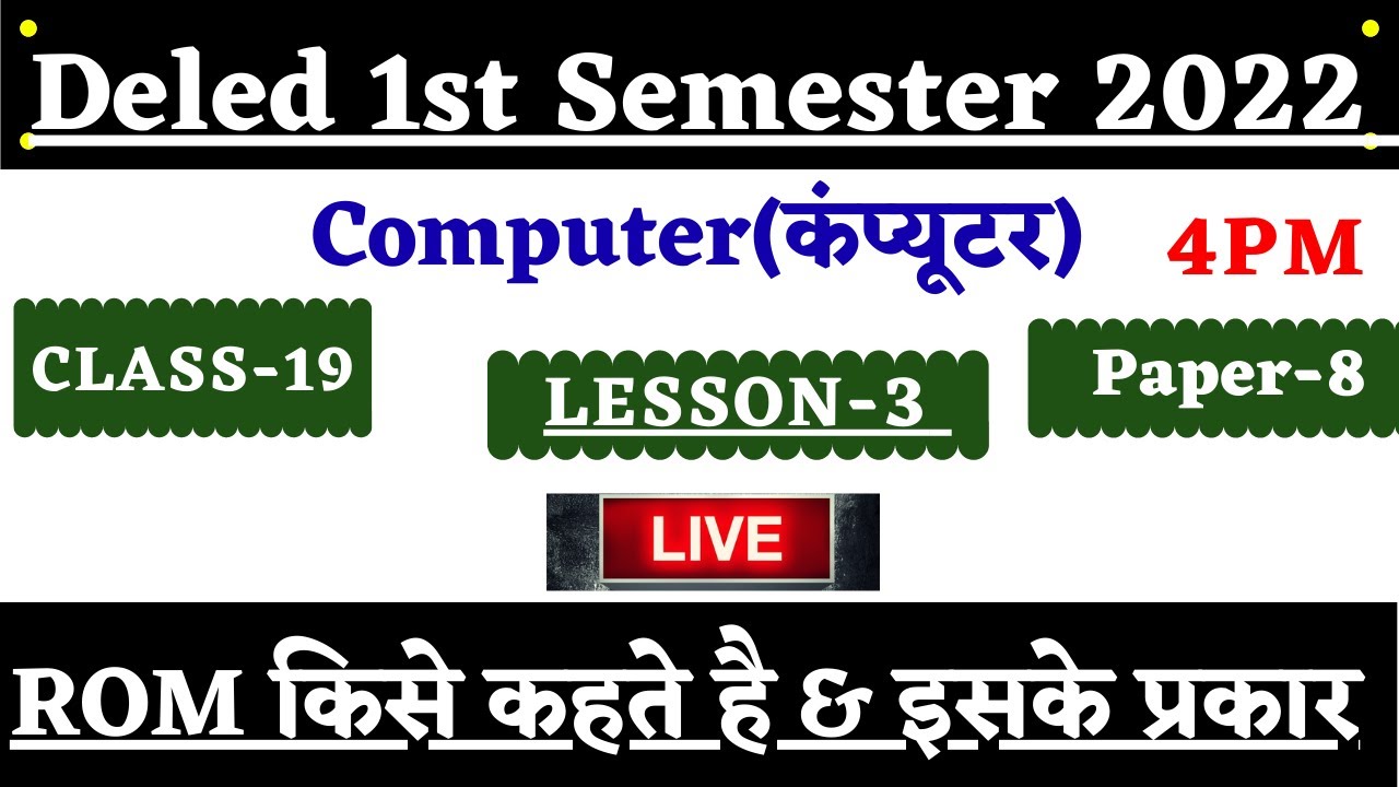 Up Deled 1st Semester Computer Class 2022 UP BTC First Sem Computer up-deled-1st-semester-computer-class-2022-up-btc-first-sem-computer