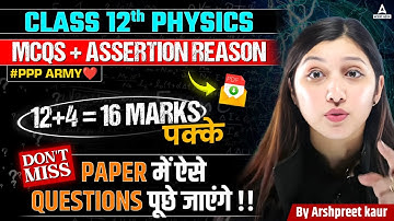 Class 12 Physics MCQs + Assertion Reason | 16 Marks Guaranteed ✅ | Live Lecture by Arshpreet Ma’am