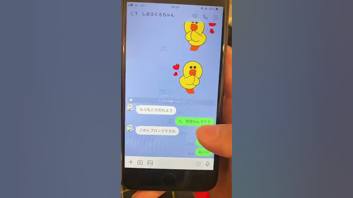 ブロックされた相手にメッセージを送る方法 #shorts