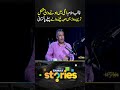 Ghalib Salam, First Ever Pakistani in Italy’s Extreme Race | Samaa Stories