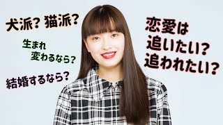 【茅島みずき】究極の2択に答えました！