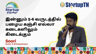 Actor Soori Shares His Entrepreneurial Journey At Startup Thiruvizha - Coimbatore Startuptn