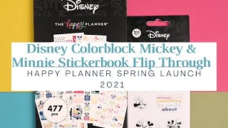 Disney Colorblock Mickey & Minnie Sticker book Flip through | The Happy Planner Spring