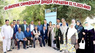 картинка: Яккабог 1948-йил тугилган  Бува момаларимизни мактабни битирганига 60-йиллик тадбири булиб утди.