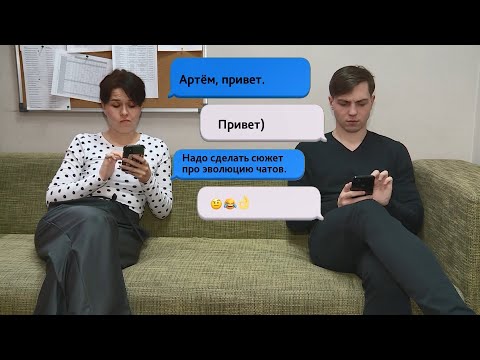 Общение в сети: краткая история эволюции мессенджеров
