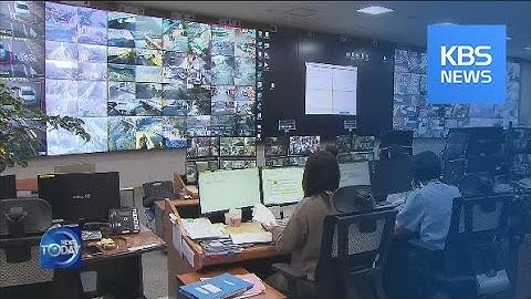 AI TECHNOLOGIES IN CCTV CAMERAS / KBS뉴스(News)