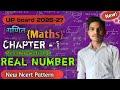 Prashnawali 1.2 class 10th math || NCERT class 10 exercise 1.2 full solution#class10maths