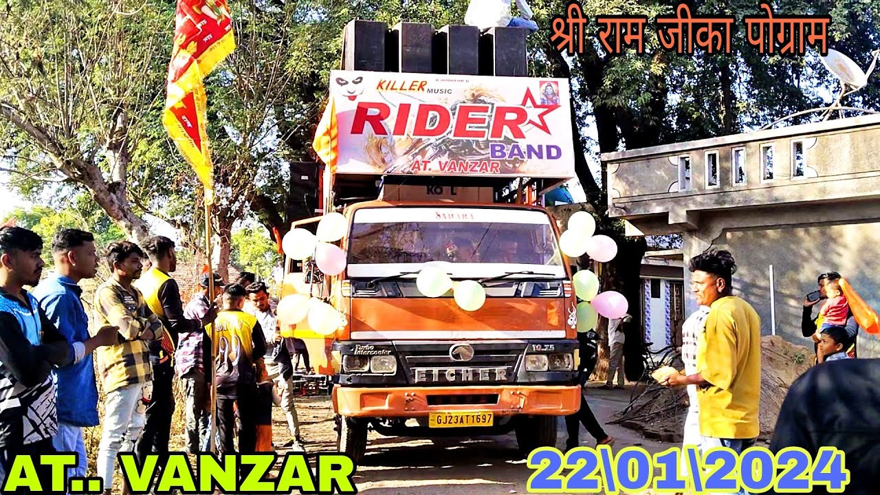 RIDER STAR BAND.AT.. VANZAR... श्री राम जीका पोग्राम।FULL DHAMAKA 👑👑👑