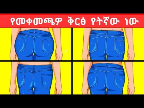 ቪዲዮ: በልጆች ላይ የማንበብ ፍላጎት እንዴት እንደሚነሳ