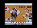 ハタ揚げ　長崎　2026年4月5日