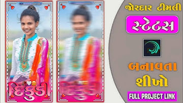 #New edit #video editing #alight motion #full projects# link #mahesh# editing 00#