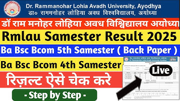 Rmlau result 2025 | Rmlau Ba bsc bcom Ma Msc Mcom 1st 3rd 5th samester result | #rmlau #rmlauresult