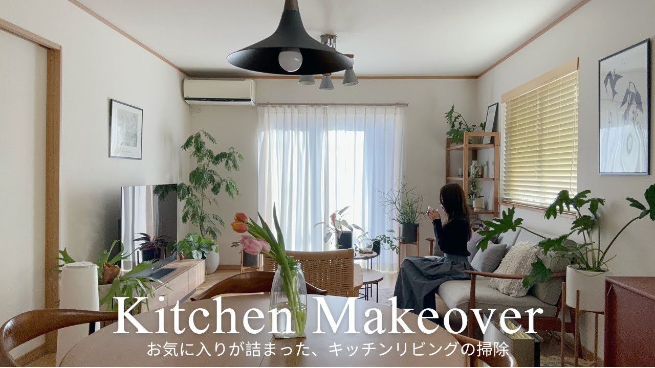 キッチンを模様替え｜キレイを保つリビング・キッチン掃除｜掃除グッズ・収納のご紹介｜無印良品,3COINS