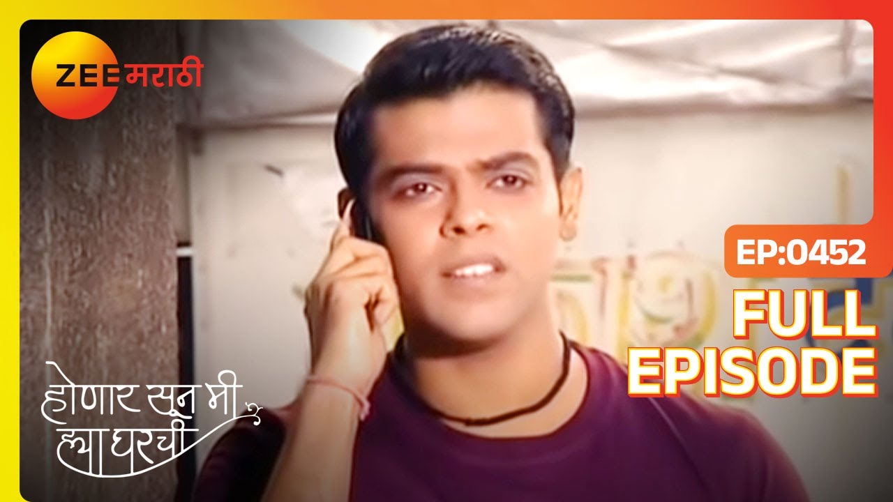 EP 452ХОНААР СКОРО - Индийское маратхи -телешоу - Же маратхи