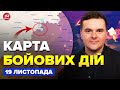 ⚡ATACMS ВЛУПИЛИ ТАМ, де Путін НЕ ЧЕКАВ! МЕГАРОЗГРОМ ворога під ПОКРОВСЬКОМ. Карта БОЙОВИХ ДІЙ 19.11