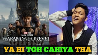 BLACK PANTHER WAKANDA FOREVER | SPOILER FREE REVIEW |@marvel