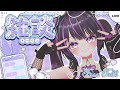 【#3D】 フルトラで雑談！【#パーフェクトシンク 】