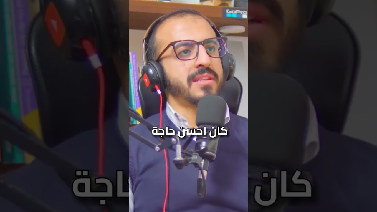 ⁣التغيير أقوى من مقاومين التغيير! د. إيهاب مسلم