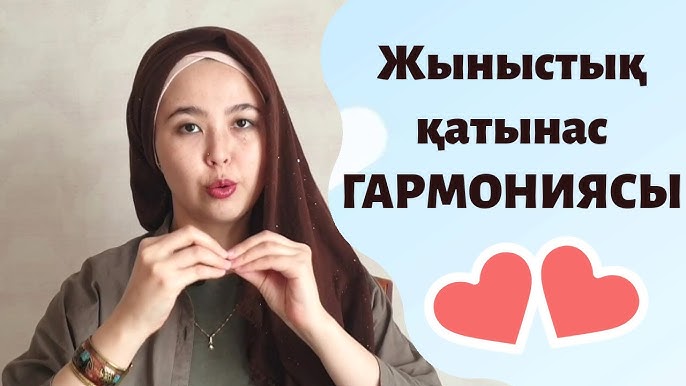 Uvo ribenuk жыныстық қатынас