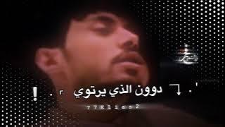 ما طرف النوم عيني بصوت المبدع سياف الحرازي 🤍