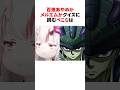 祝️210万回再生!!百鬼あやめかメルエムかクイズに挑戦する兎田ぺこら #shorts #ホロライブ切り抜き 【 #兎田ぺこら #百鬼あやめ #メルエム 】