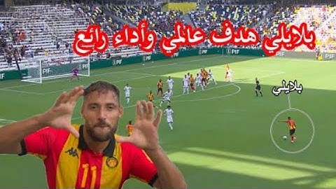 ملخص مباراة الترجي الرياضي التونسي ضد لوس أنجلس
