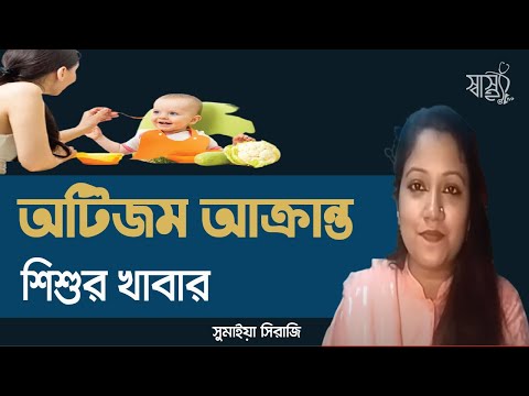 ভিডিও: শিশুদের জন্য এন্টিফ্রিজ মানে কি?