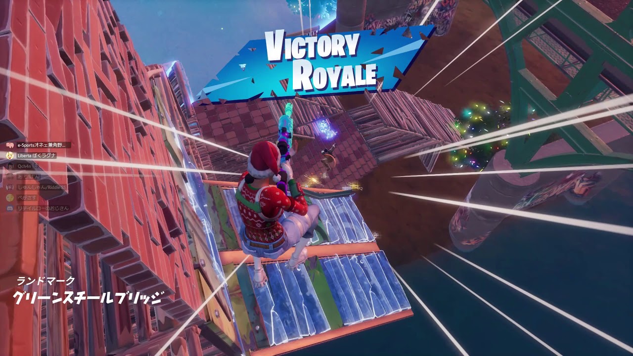 【Fortnite】American Boy YouTube