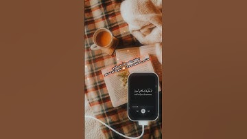 اكتب شيء تؤجر عليه ❤😴آيات عظيمة تهز القلوب🎧تلاوة خاشعة سورة الحجر بصوت يأسر القلوبQuranهزاع البالوشي