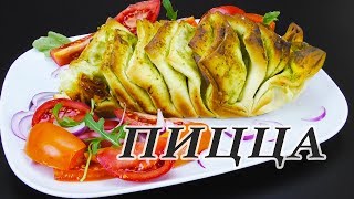 ПИЦЦА ЗАКРЫТАЯ ТРИ РАЗНЫХ ВКУСА В ОДНОЙ, супер вкусно! ПИЦЦА ЗАКРЫТАЯ ТРИ РАЗНЫХ ВКУСА В ОДНОЙ, супер вкусно!