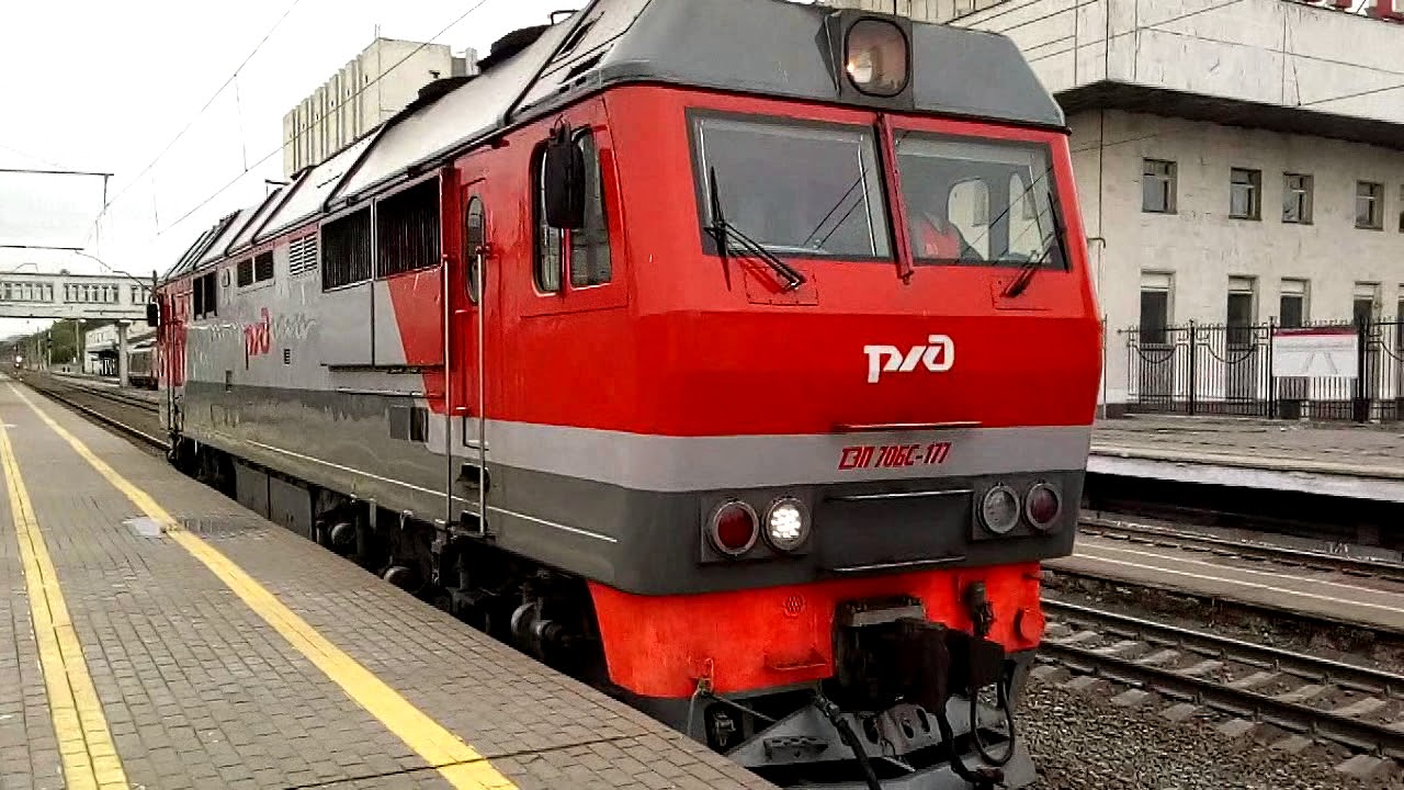 Поезд 248 анапа санкт петербург Поезд 248 анапа санкт петербург