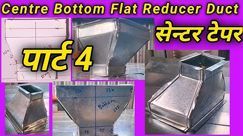 Centre Bottom Flat Reducer Taper Hopper How to make center double reducer duct