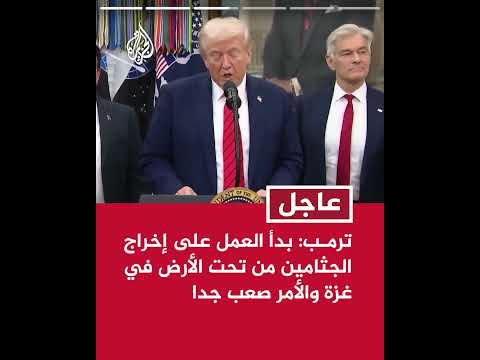ترمب سأذهب إلى إسرائيل وسأتحدث في الكنيست