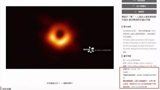 新民快评 | 视觉中国被“黑洞”了吗？