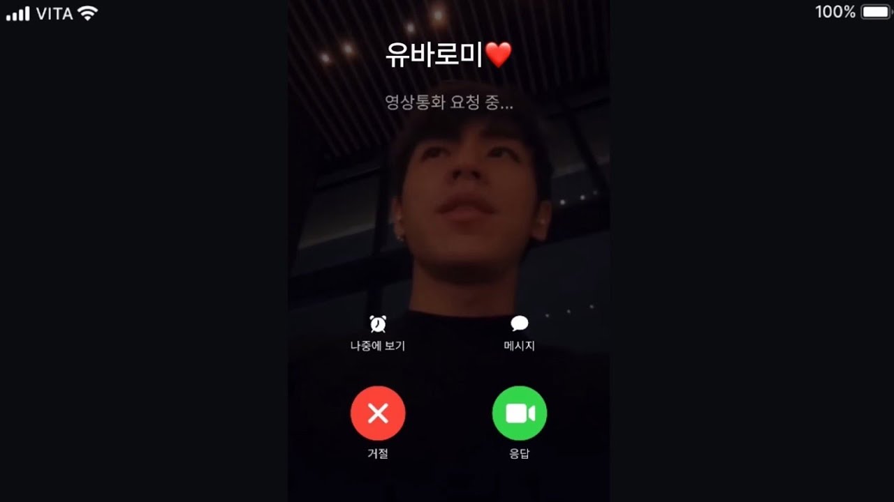 [240229 IG live] 짧은 데이트..?🤭