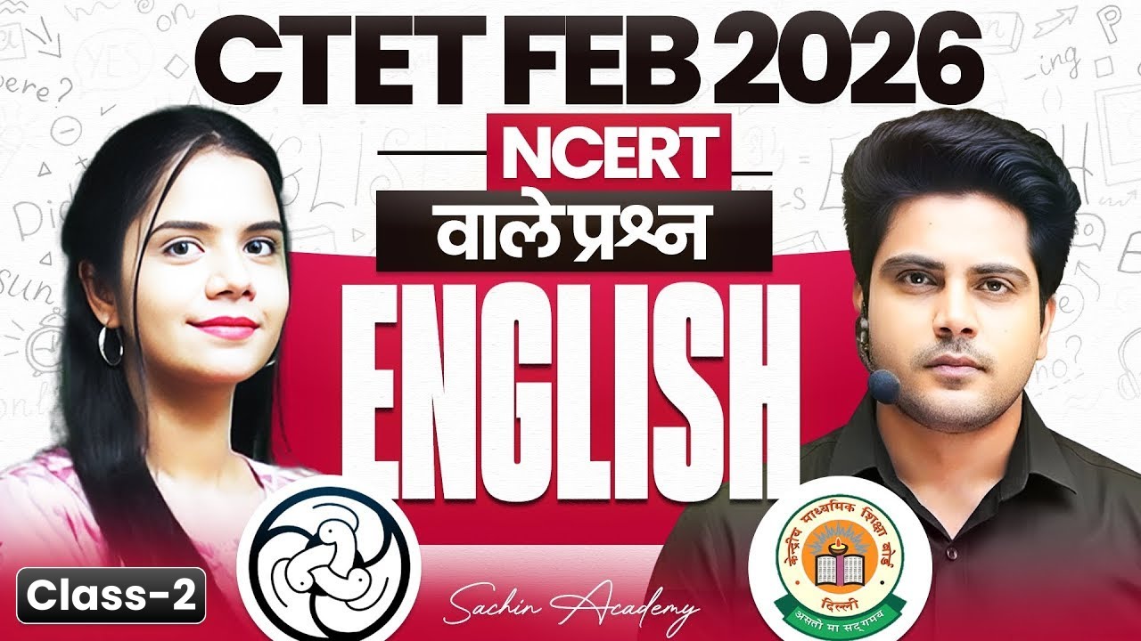 CTET FEB 2026 English NCERT वाले प्रश्न ✅ by Sachin Academy live 3pm | Nidhi Ma'am